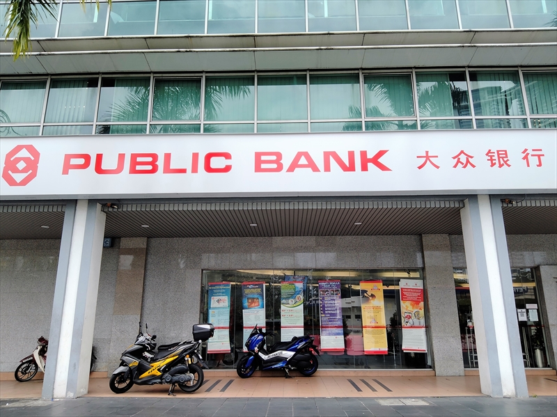 マレーシア　パブリックバンク　PUBLIC BANK　銀行